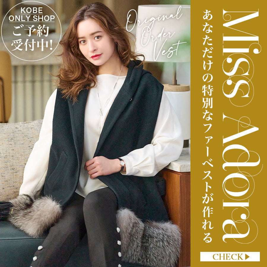 Miss Adora | 【公式】Chestyオンラインショップ