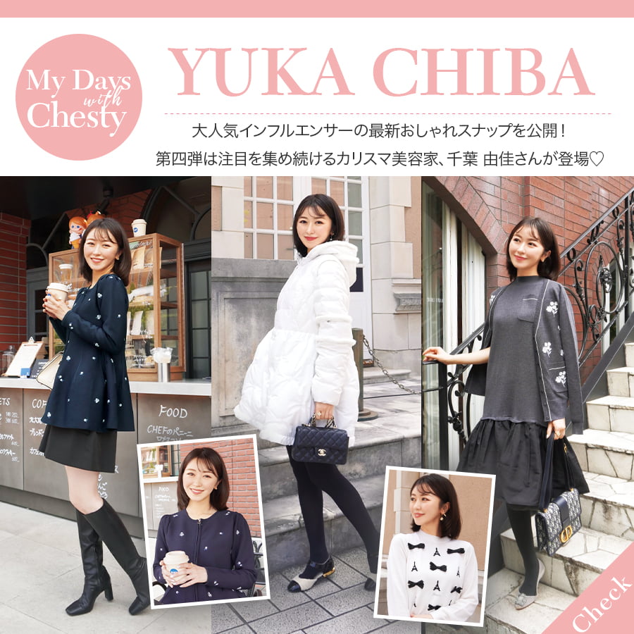 chesty  ちばゆか 千葉由佳  コラボ ペプラムカーディガン My Days with Chesty -Yuka Chiba- | 【公式】Chestyオンラインショップ