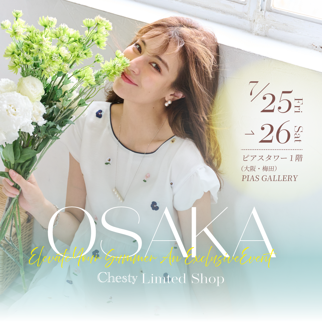 予約販売会】7/25(金)・26(土) Chesty予約販売会開催決定！！｜【公式