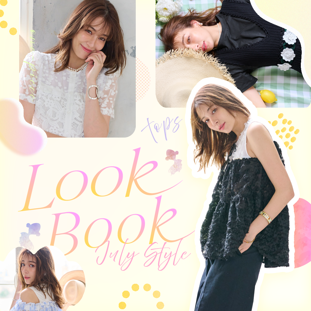 2025年7月LOOK BOOK｜【公式】Chestyオンラインショップ