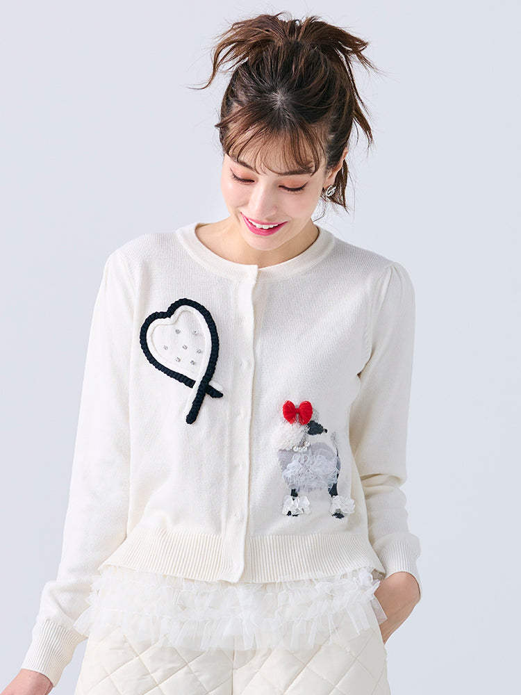 プードルカーディガン