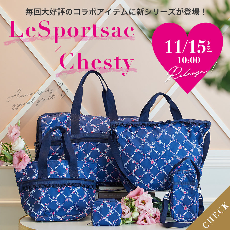 新品 レスポ チェスティ コラボ ショルダーバッグ LeSportsac×Chesty 