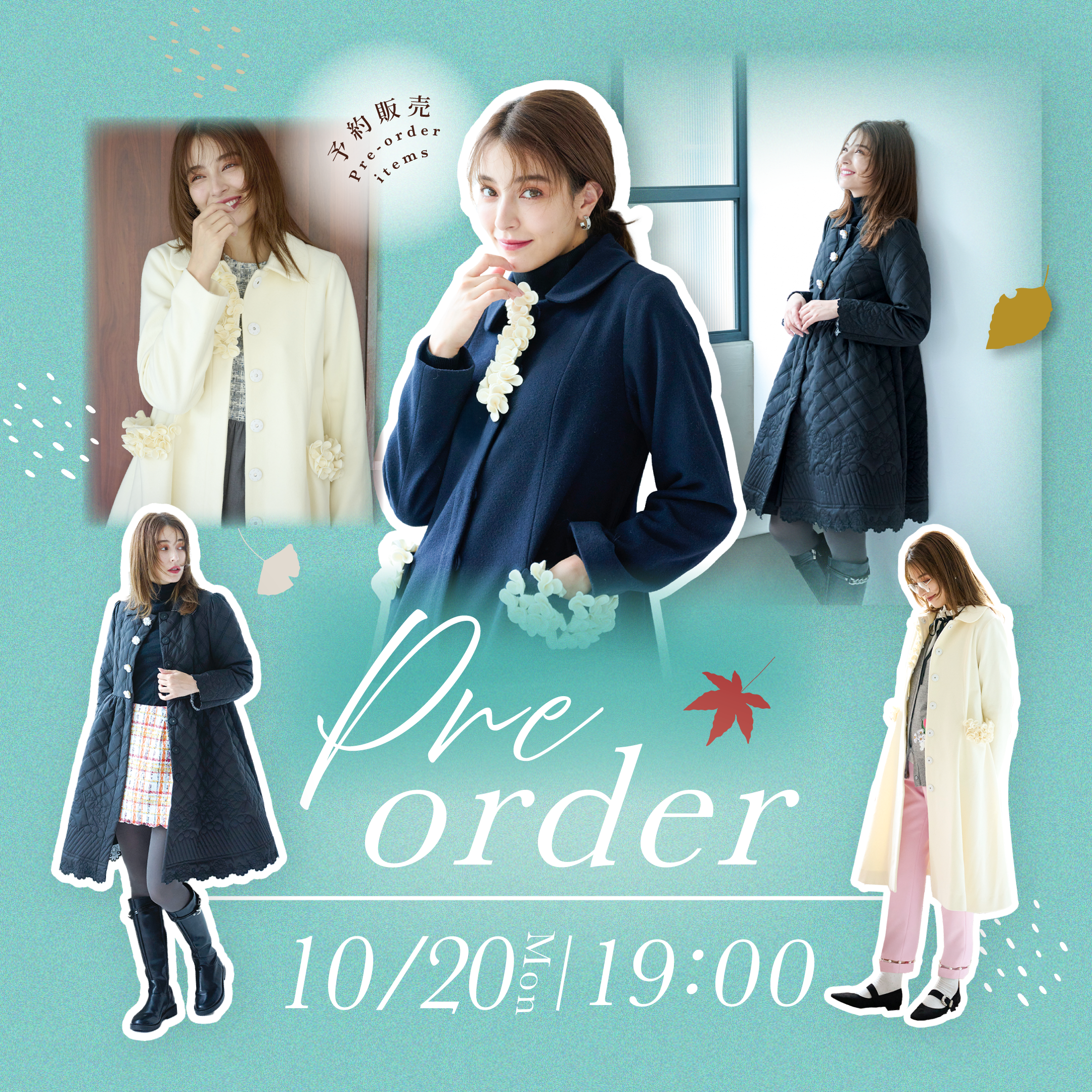 冬を彩るChestyのアウター