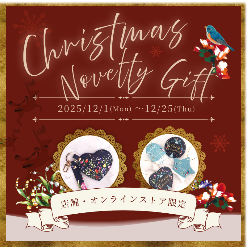 2025 chesty クリスマスノベルティギフト
