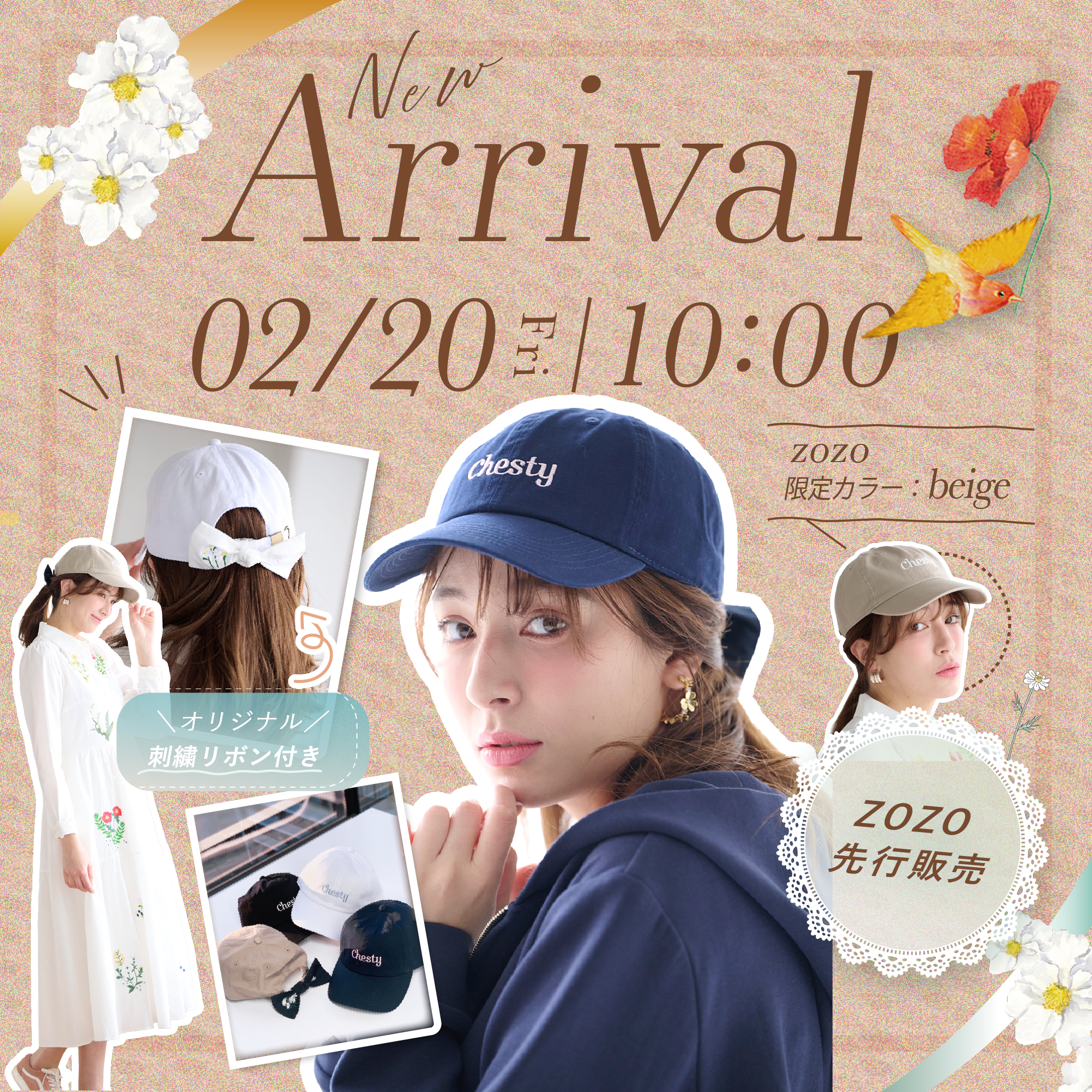 【🌸ZOZO先行販売🌸】後ろ姿まで可愛いロゴキャップが登場🌸