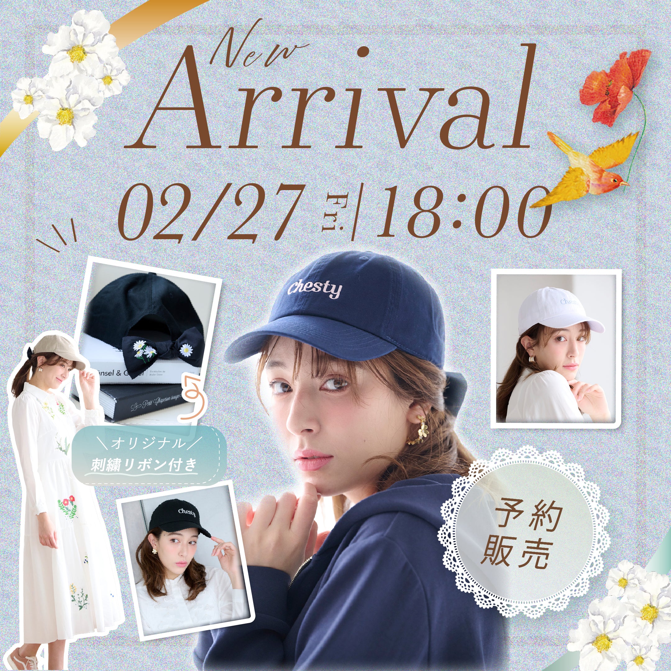 公式】Chestyオンラインショップ