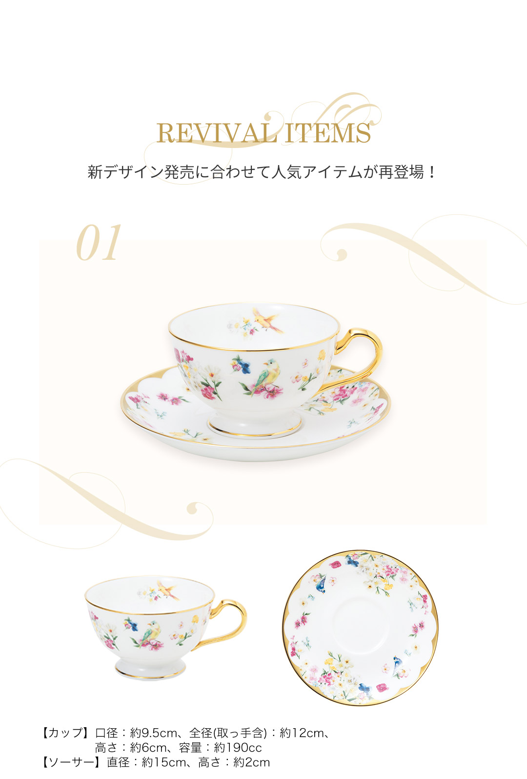 Chesty（チェスティ）Noritake x Ch Tea Room by Chesty｜公式通販サイト