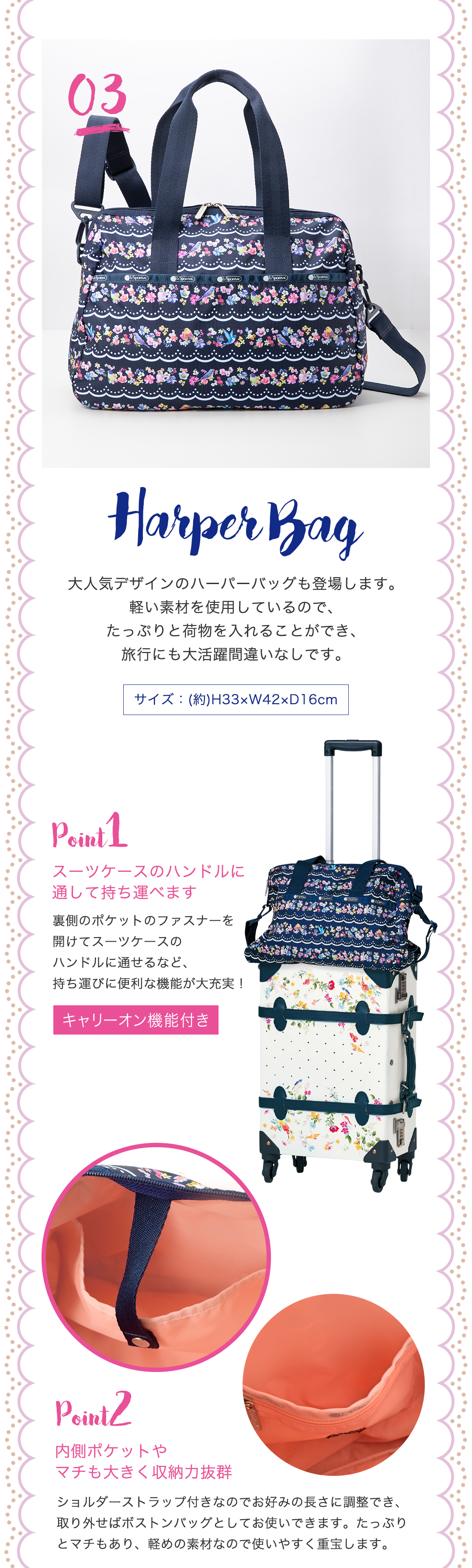 Chesty（チェスティ）LESPORTSAC×Chesty｜公式通販サイト