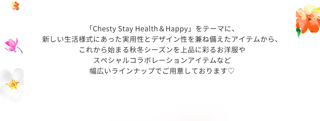 Chesty（チェスティ）Isetan Limited Shop｜公式通販サイト