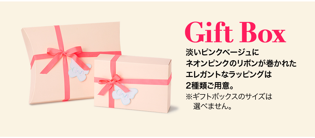 Chesty（チェスティ）Gift Box Service｜公式通販サイト