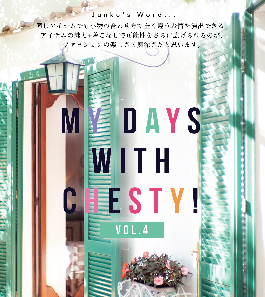 Chesty（チェスティ）MY DAYS WITH CHESTY! from Mayako｜公式通販サイト