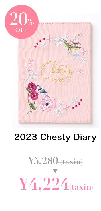 2023 Chesty Diary