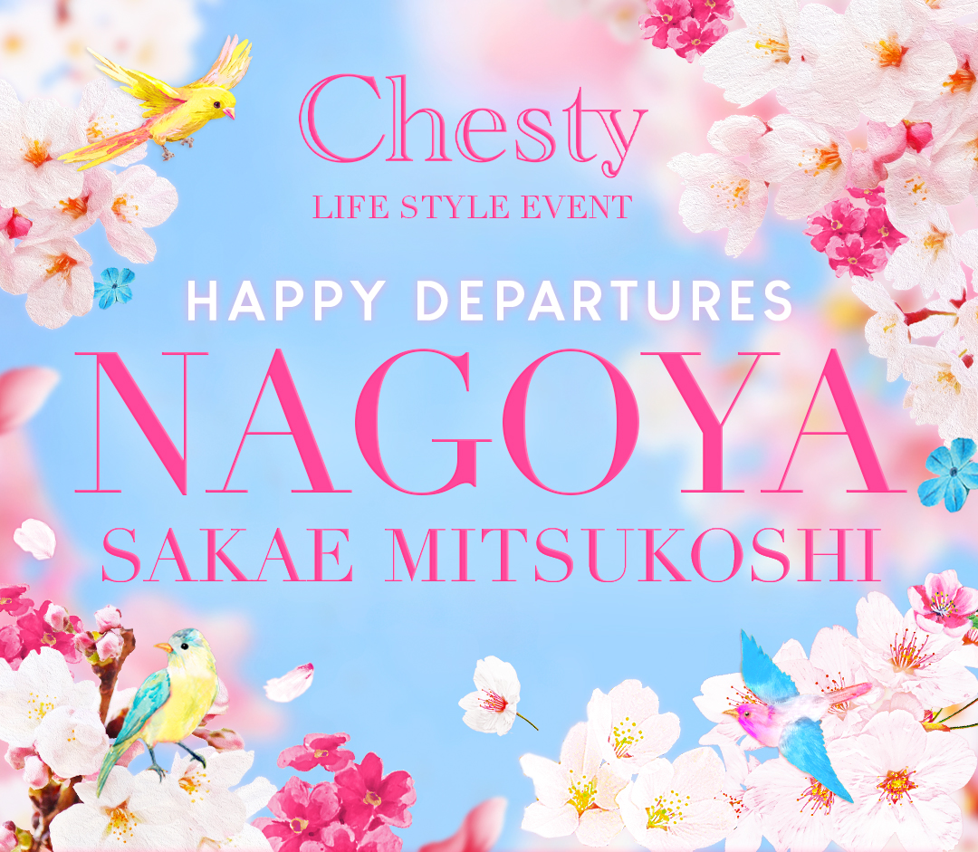 Chesty LIFE STYLE EVENT HAPPY DEPARTURES 名古屋栄三越