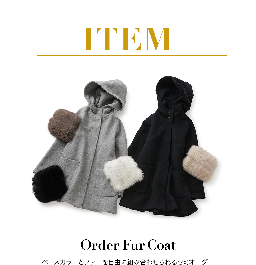 Order Fur Coatベースカラーとファーを自由に組み合わせられるセミオーダー