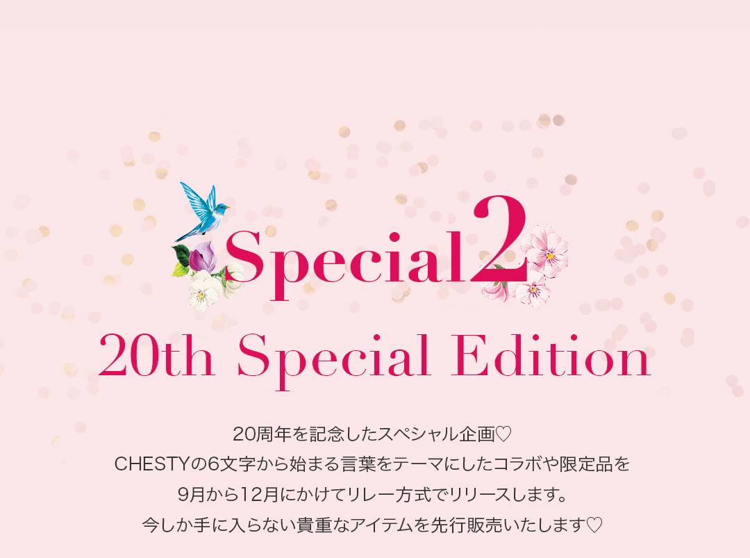 Special220th Special Edition