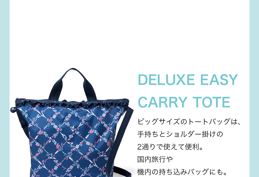 DELUXE EASY CARRY TOTE