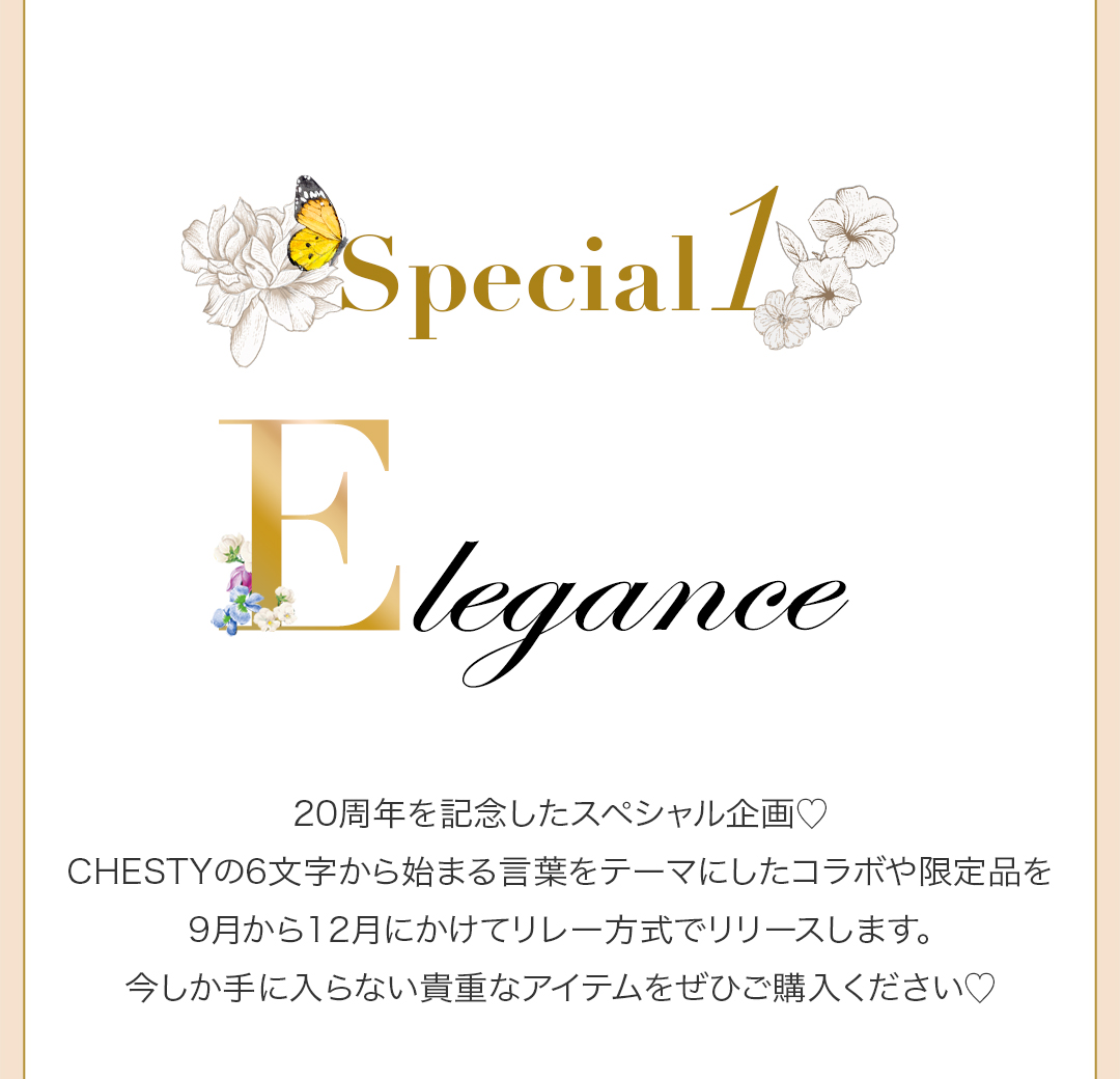 Special1 Elegance