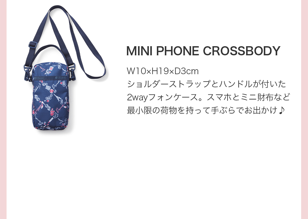 MINI PHONE CROSSBODY（W10xH19×D3cm）ショルダーストラップとハンドルが付いた2wayフォンケース。スマホとミニ財布など最小限の荷物を持って手ぶらでお出かけ♪