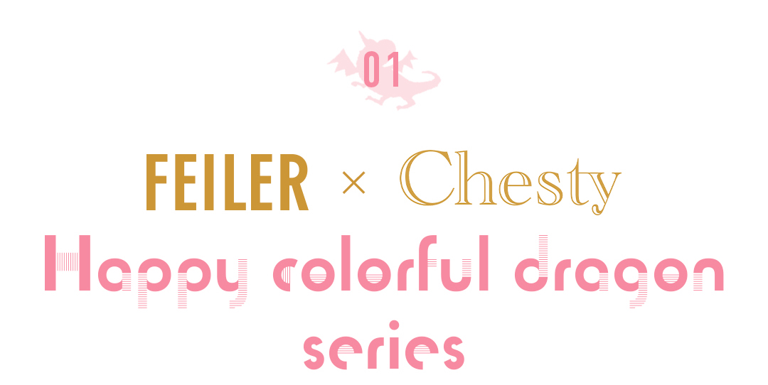 01 FEILER × Chesty Happy colorful dragon series