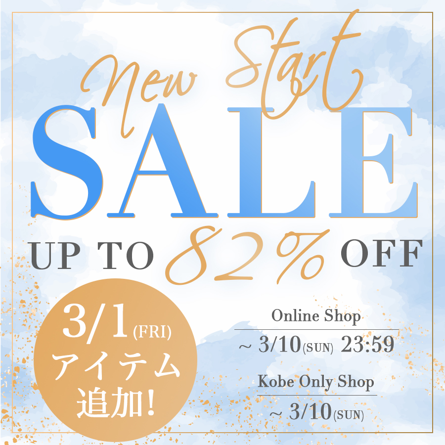 New Start SALE (UP TO 82% OFF) Online shop： 2/20 12:00 - 3/10 23:59 / Kobe only shop： 2/22 12:00 - 3/10 18:00