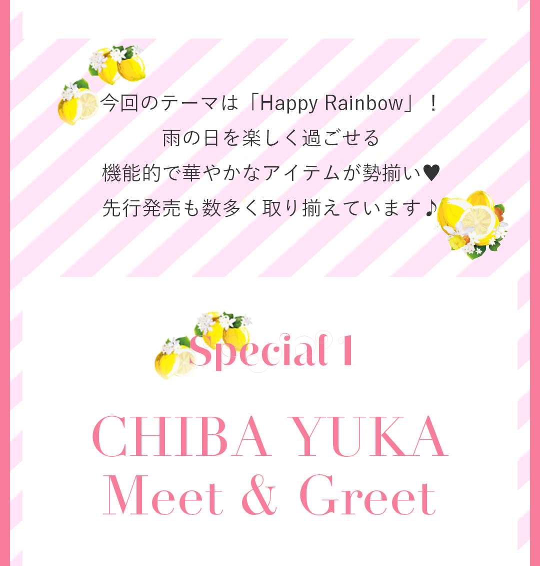 CHIBAYUKA　Meet&Greet