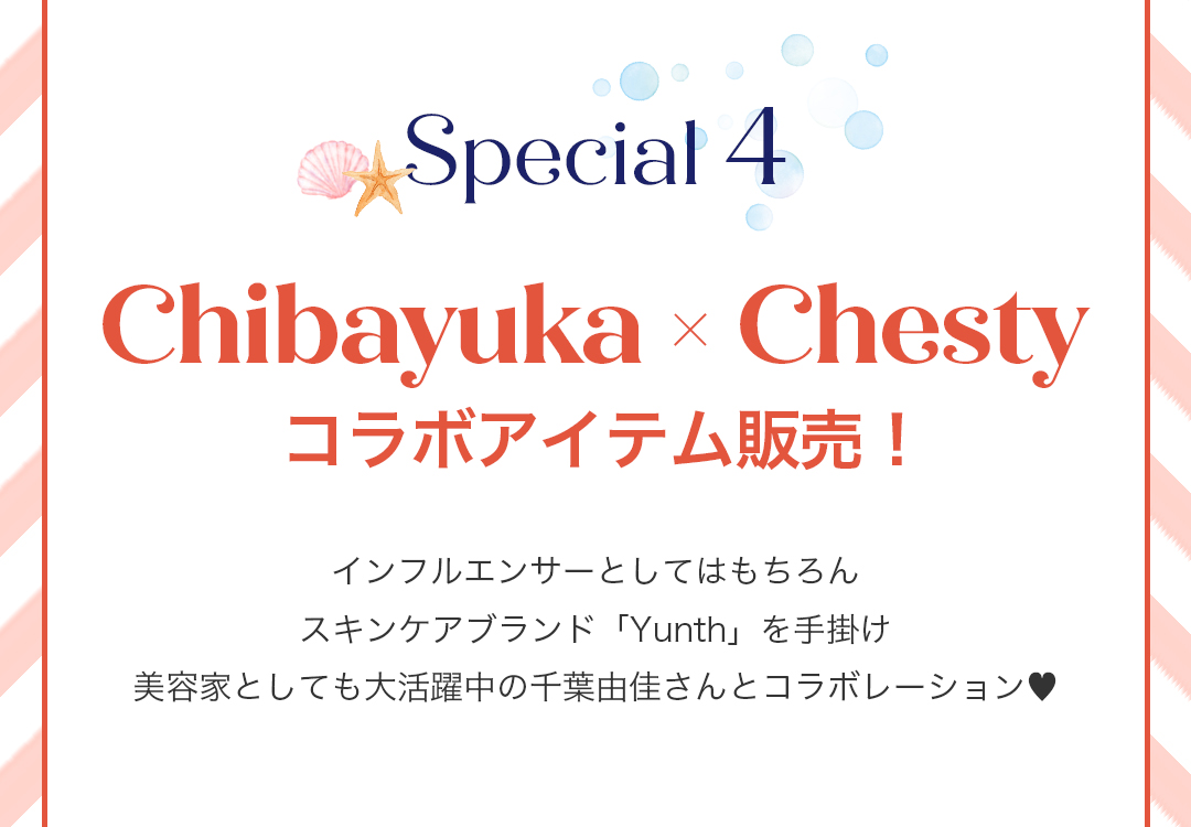 Special4 chibayuka×Chestyコラボアイテム販売!