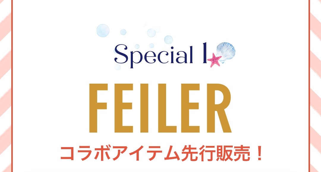 Special1 FEILERコラボアイテム先行販売!