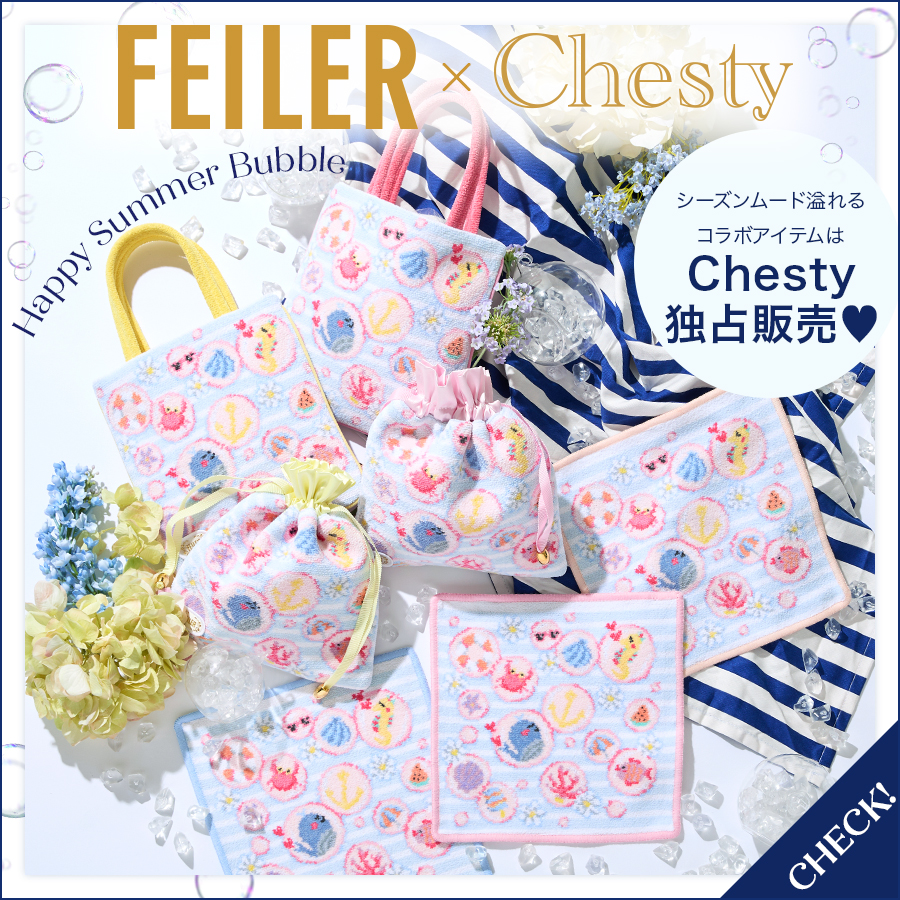 Chesty（チェスティ）Collection｜公式通販サイト