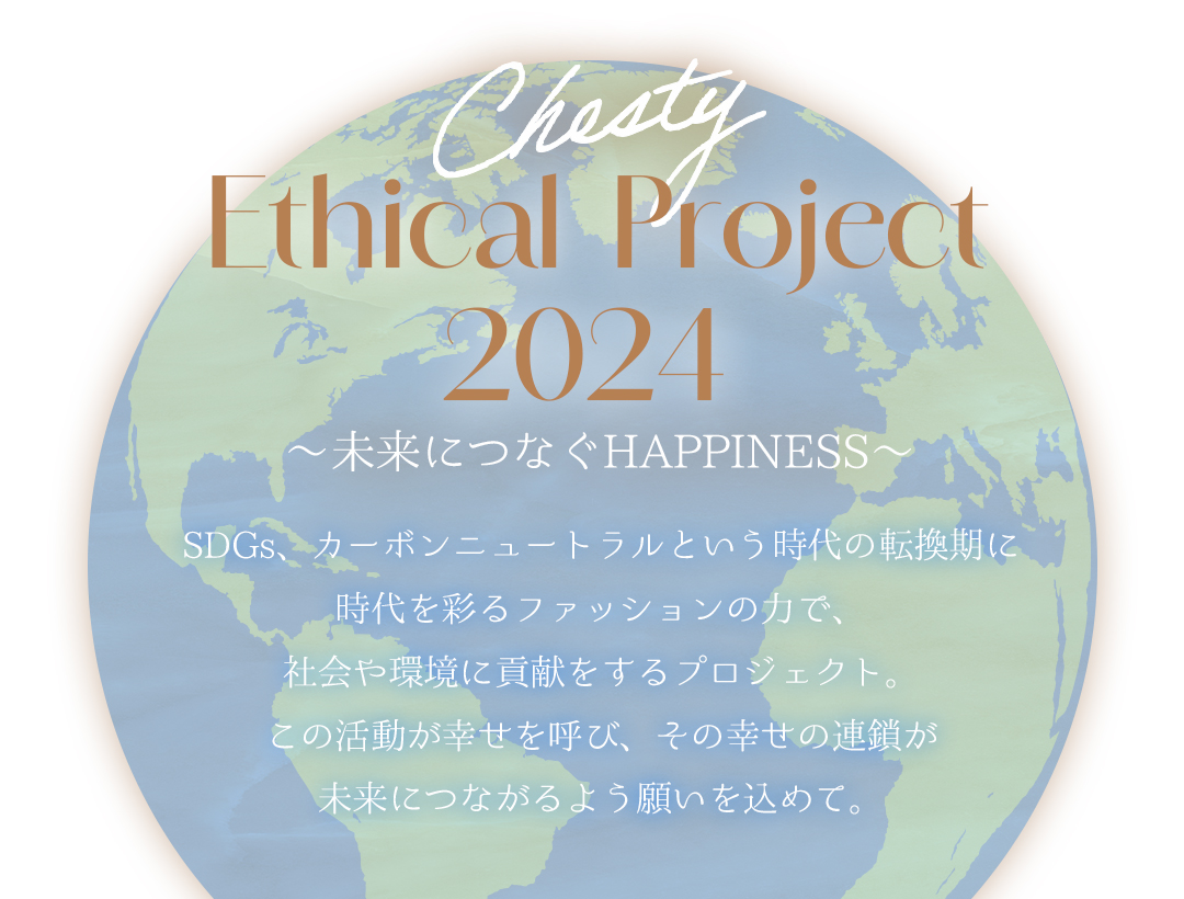 Ethical  Project2024