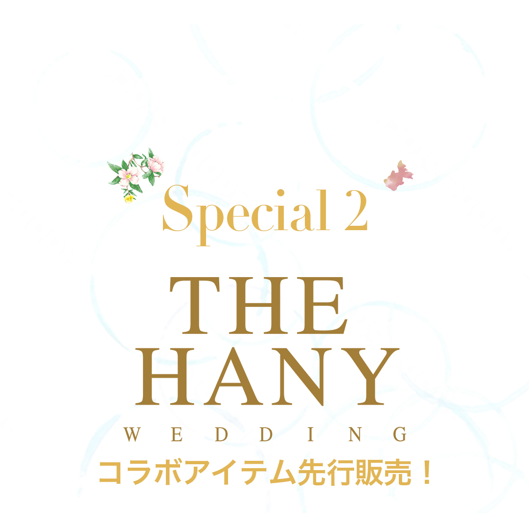 THE HANYコラボアイテム先行販売！