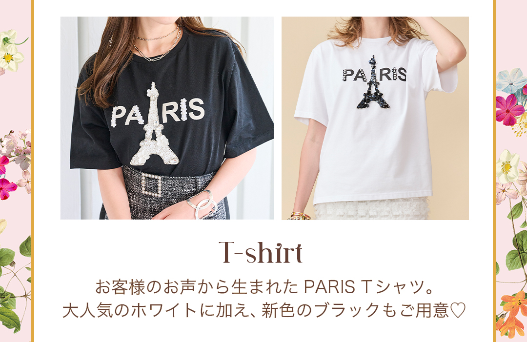 I-shirt　お客様のお声から生まれたPARISTシャツ。大人気のホワイトに加え、新色のブラックもご用意！