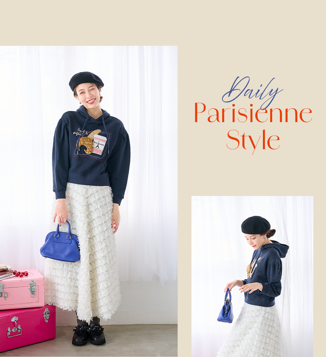 Daily Parisienne Style