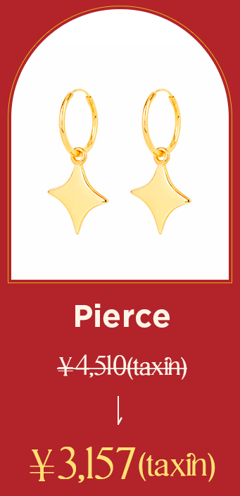 Pierce